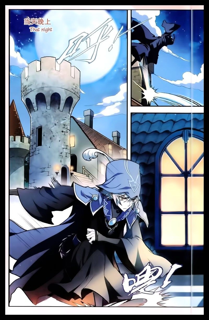 Panlong - Manhua Chapter 103 - page 5