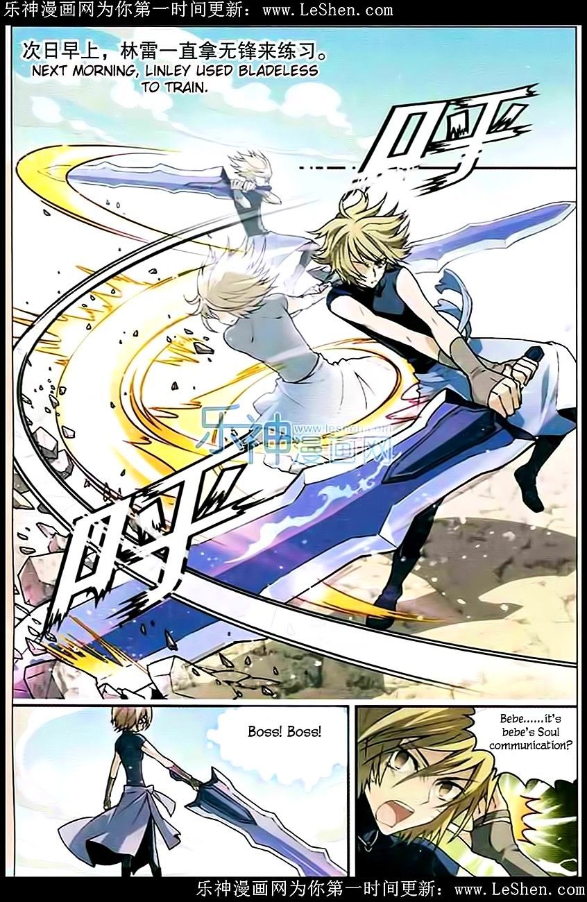 Panlong - Manhua Chapter 102 - page 10