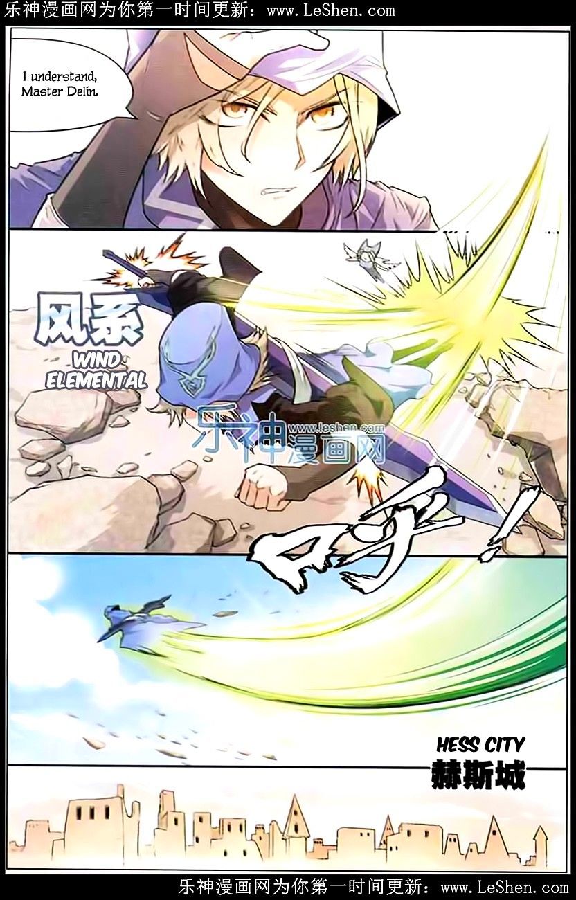 Panlong - Manhua Chapter 102 - page 12