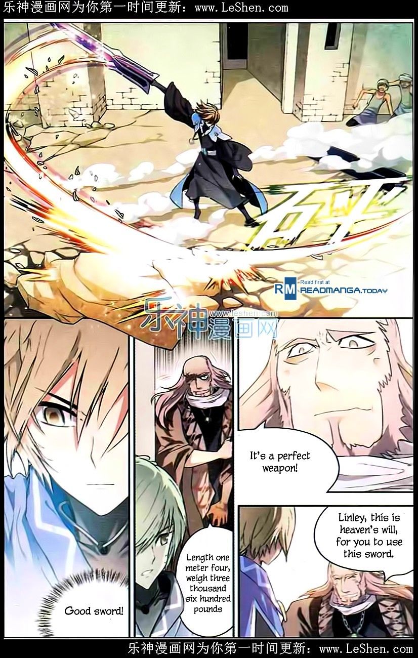 Panlong - Manhua Chapter 102 - page 3