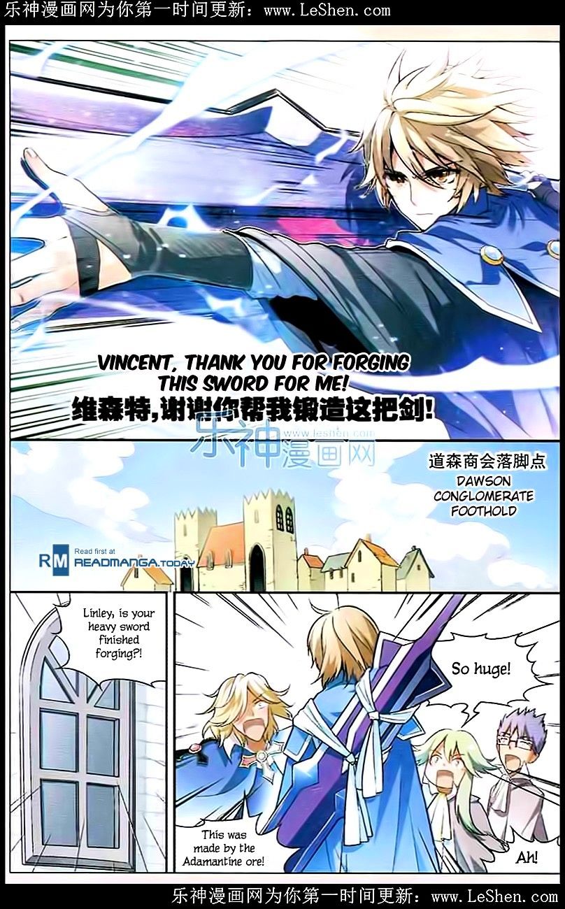 Panlong - Manhua Chapter 102 - page 5