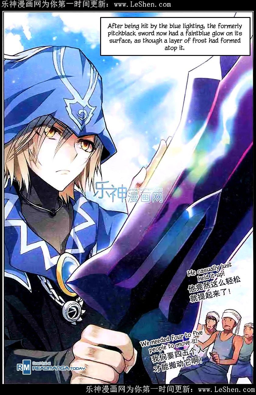 Panlong - Manhua Chapter 101 - page 15