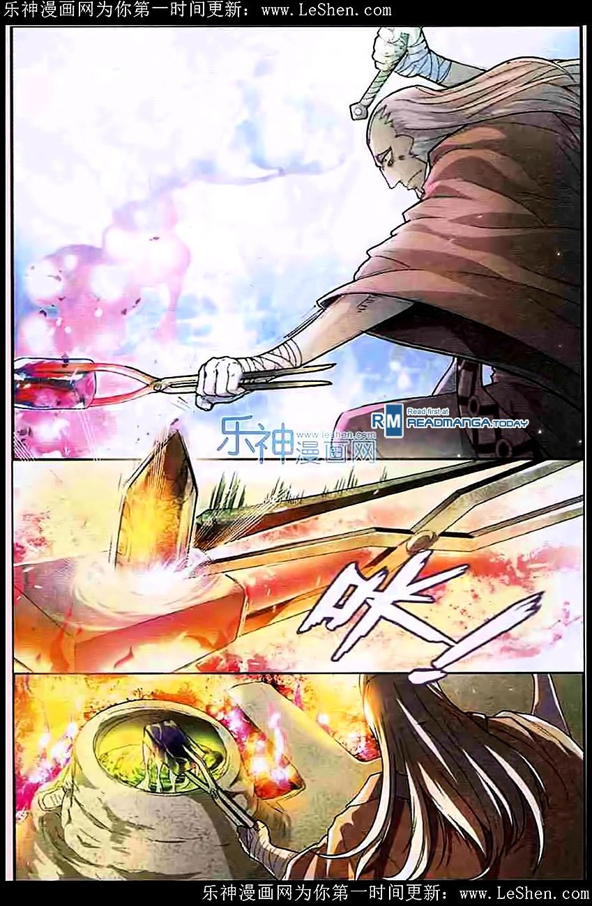 Panlong - Manhua Chapter 101 - page 5