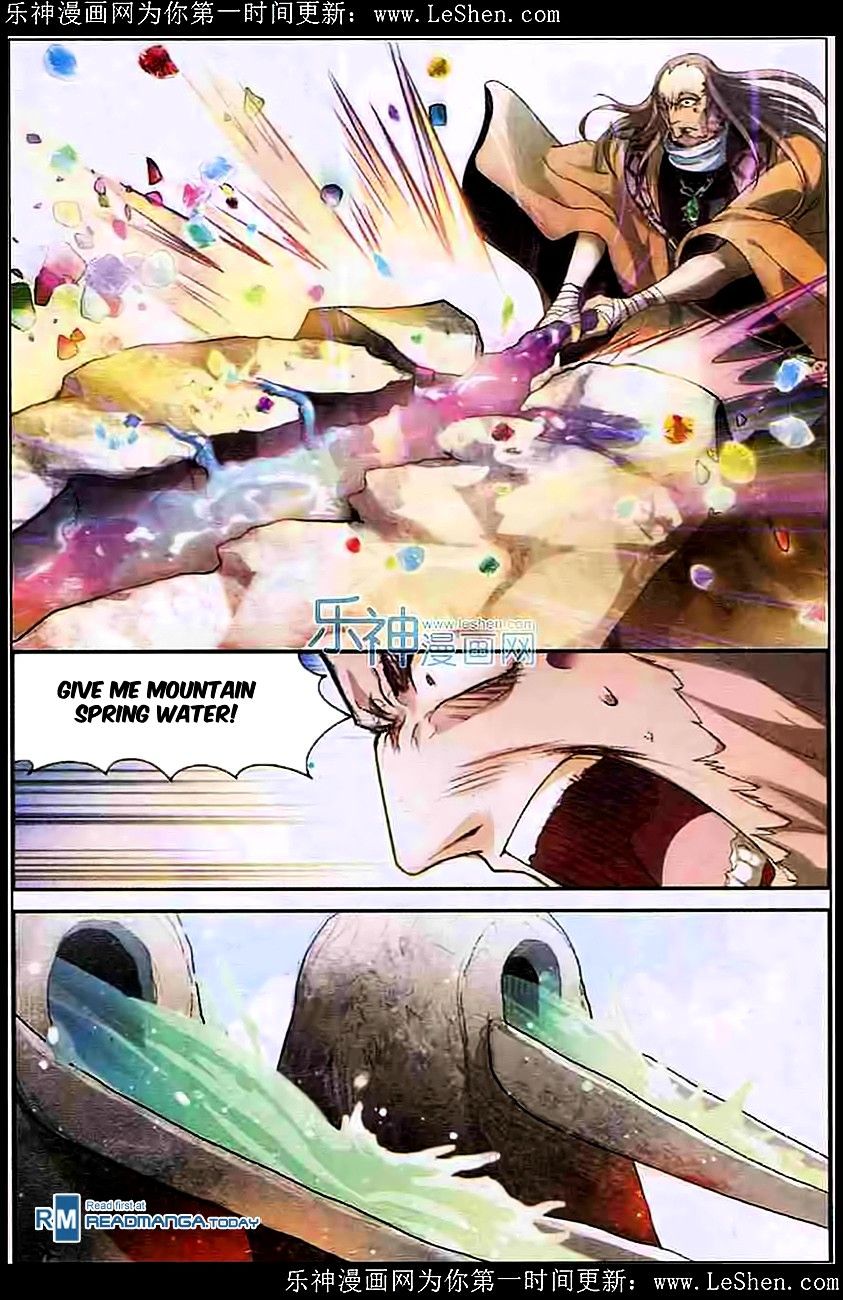 Panlong - Manhua Chapter 101 - page 7