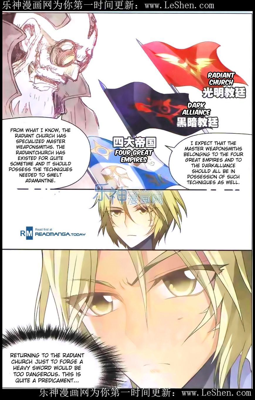 Panlong - Manhua Chapter 100 - page 9