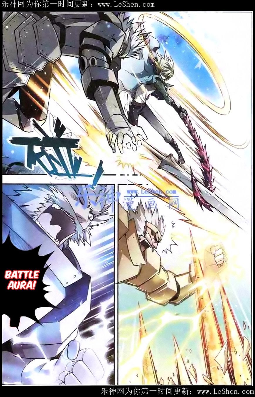 Panlong - Manhua Chapter 99 - page 2
