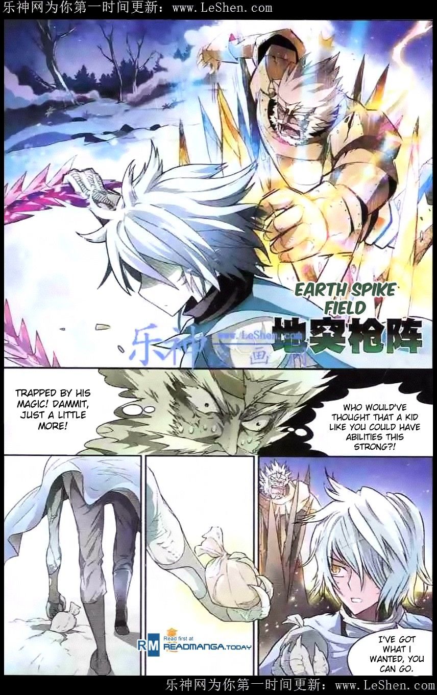 Panlong - Manhua Chapter 99 - page 3