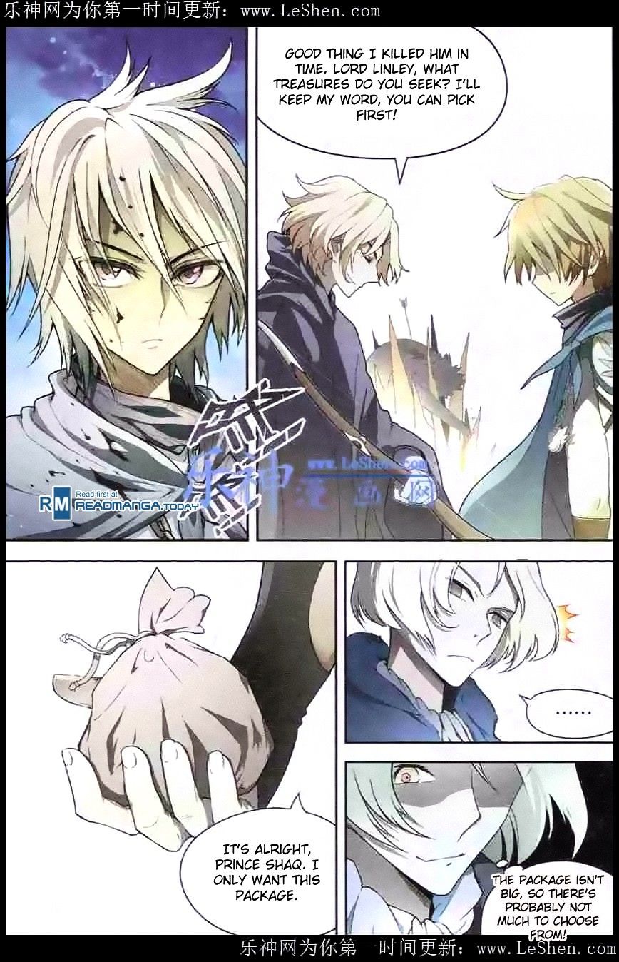 Panlong - Manhua Chapter 99 - page 5