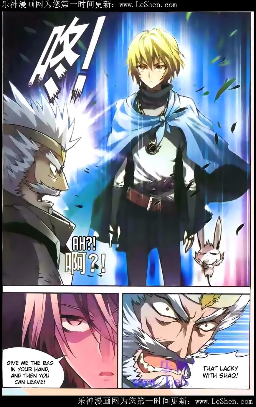 Panlong - Manhua Chapter 98 - page 14