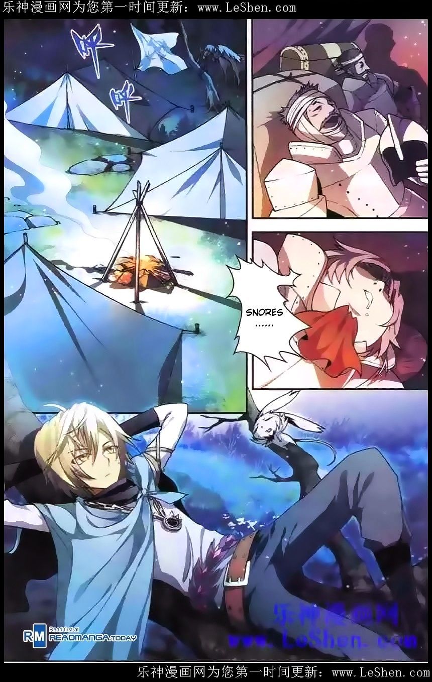 Panlong - Manhua Chapter 98 - page 3