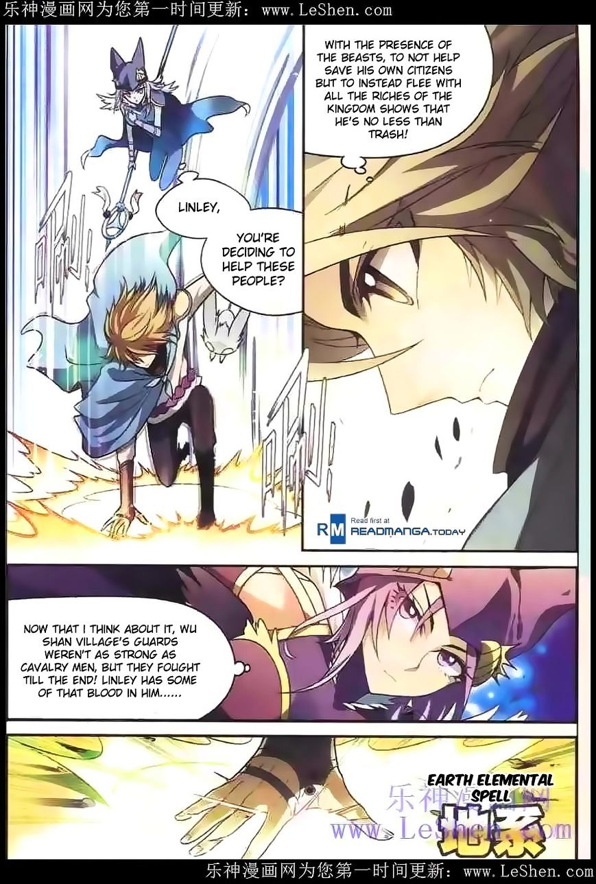 Panlong - Manhua Chapter 98 - page 5