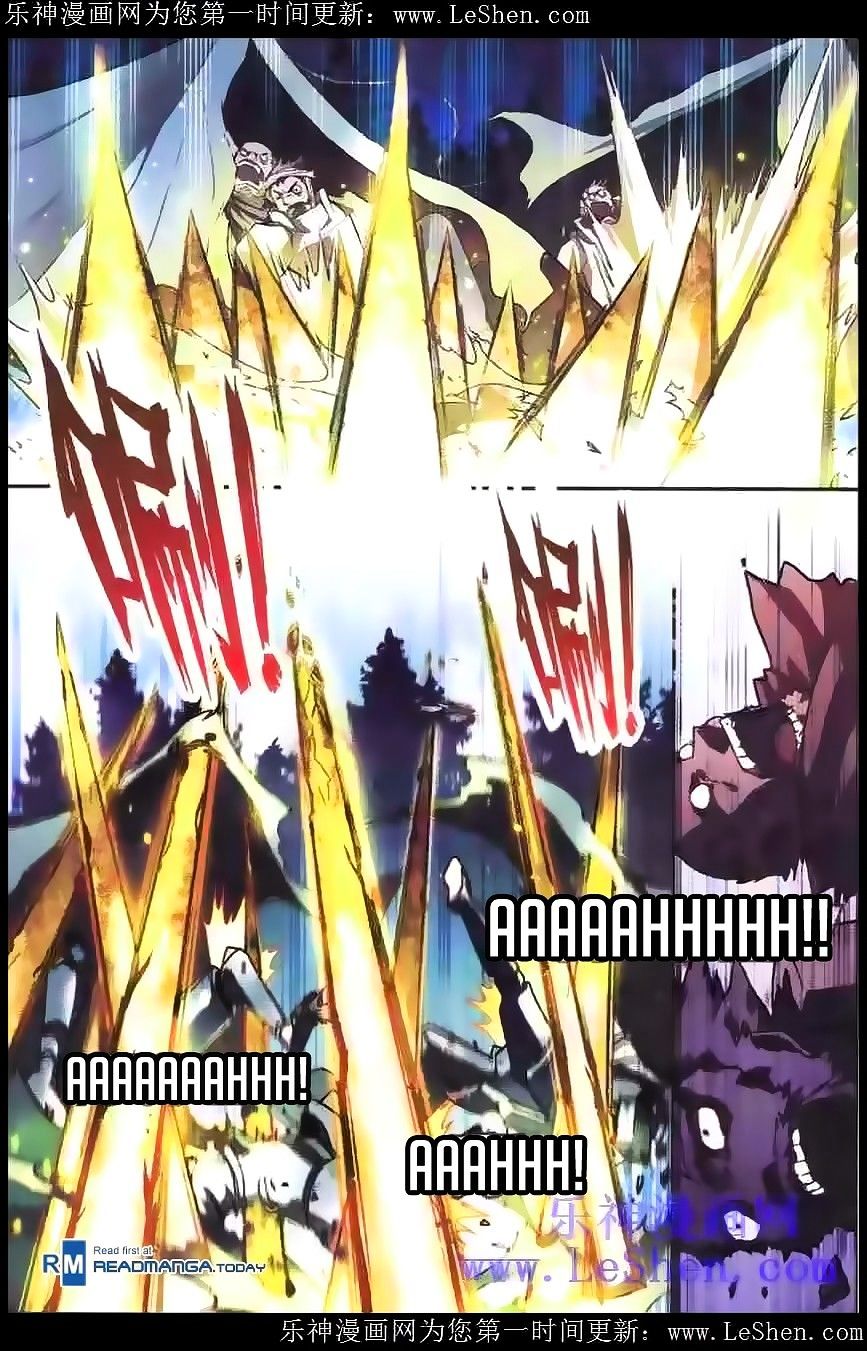 Panlong - Manhua Chapter 98 - page 7