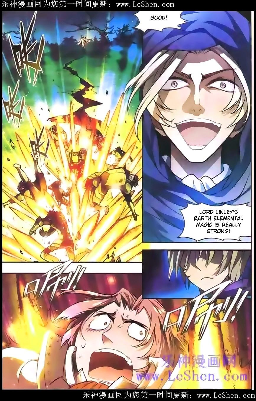 Panlong - Manhua Chapter 98 - page 8