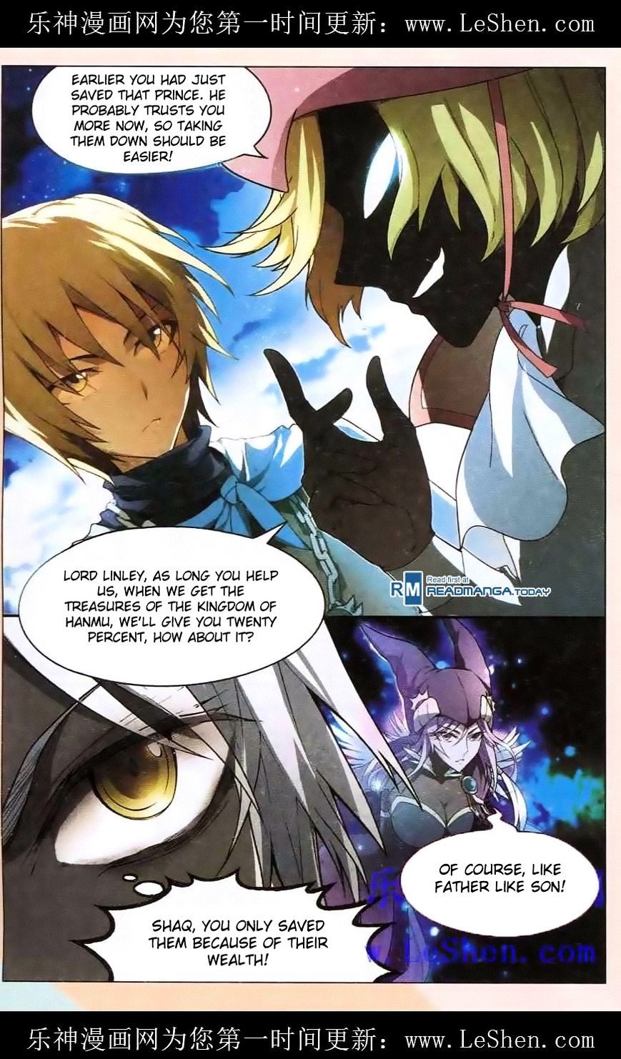 Panlong - Manhua Chapter 97 - page 13
