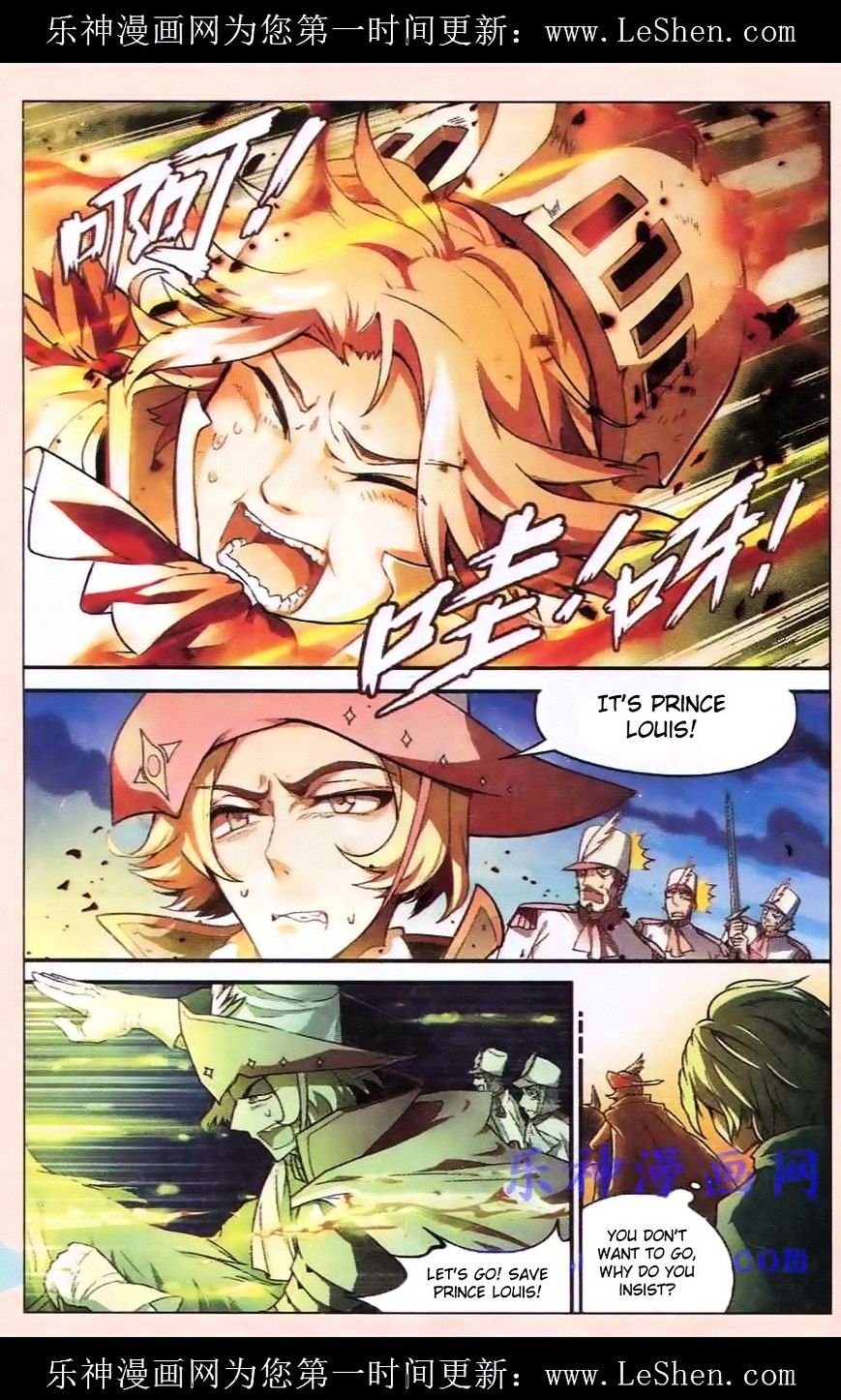 Panlong - Manhua Chapter 97 - page 2