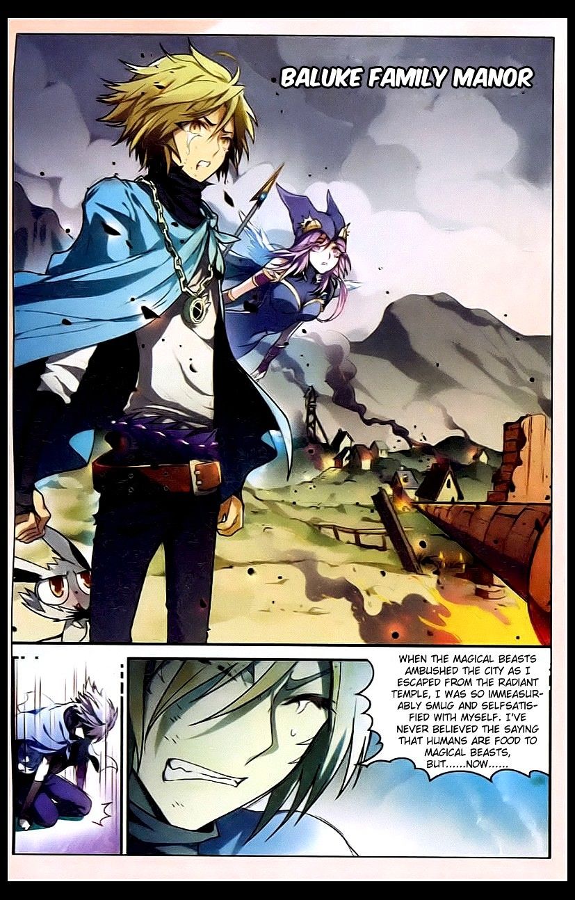 Panlong - Manhua Chapter 95 - page 4