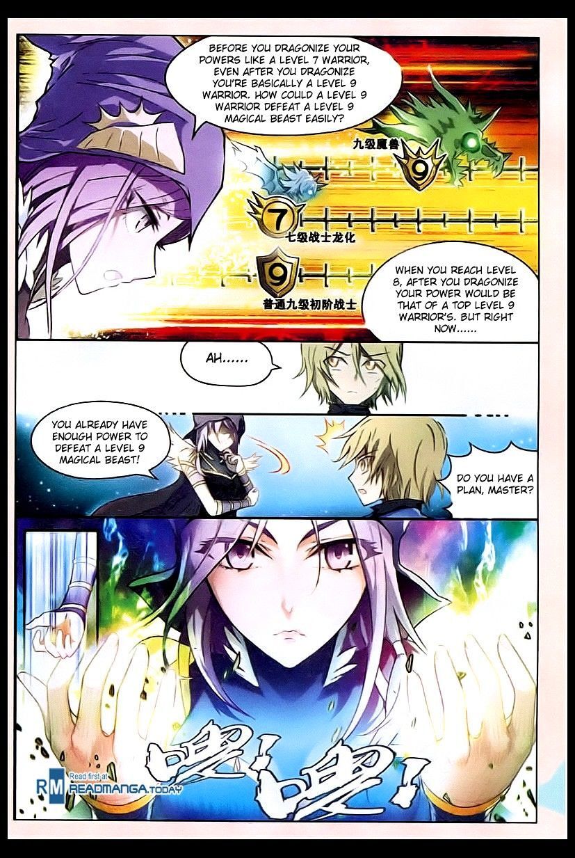 Panlong - Manhua Chapter 95 - page 7