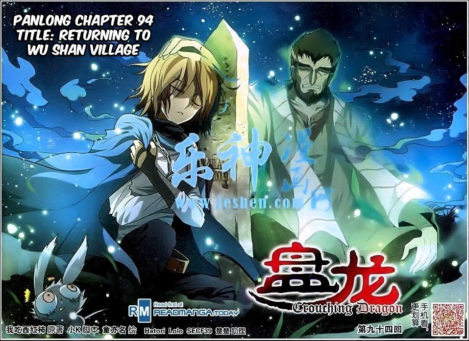 Panlong - Manhua Chapter 94 - page 1