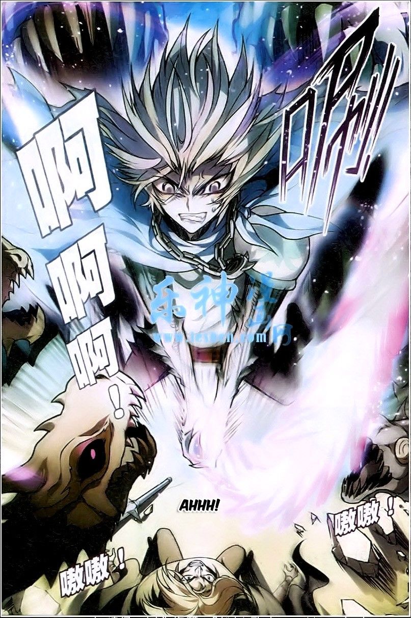 Panlong - Manhua Chapter 94 - page 2