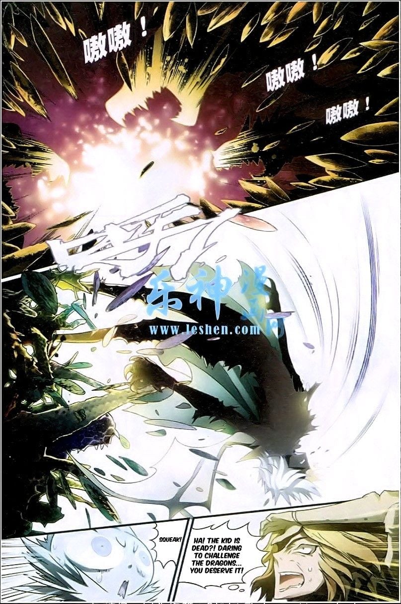 Panlong - Manhua Chapter 94 - page 5