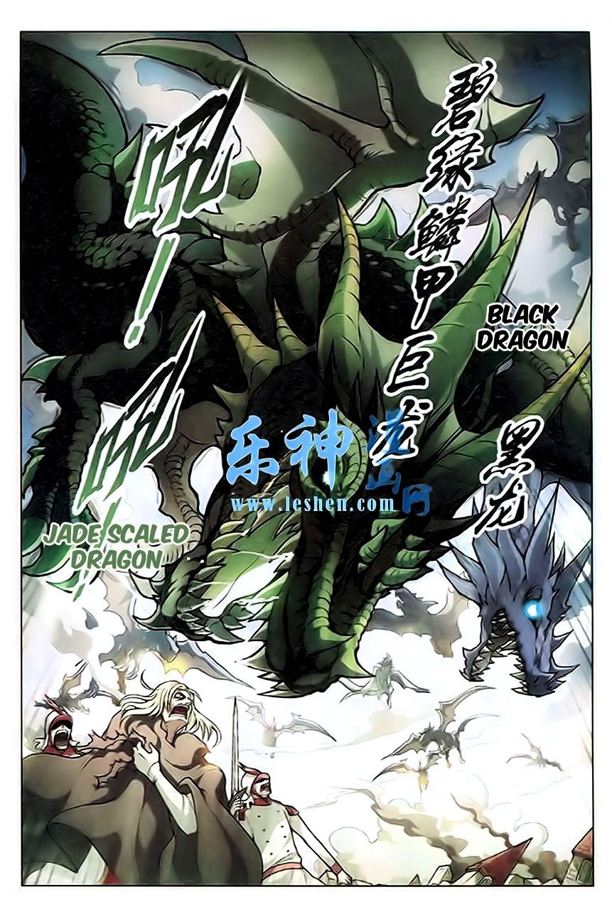 Panlong - Manhua Chapter 93 - page 12