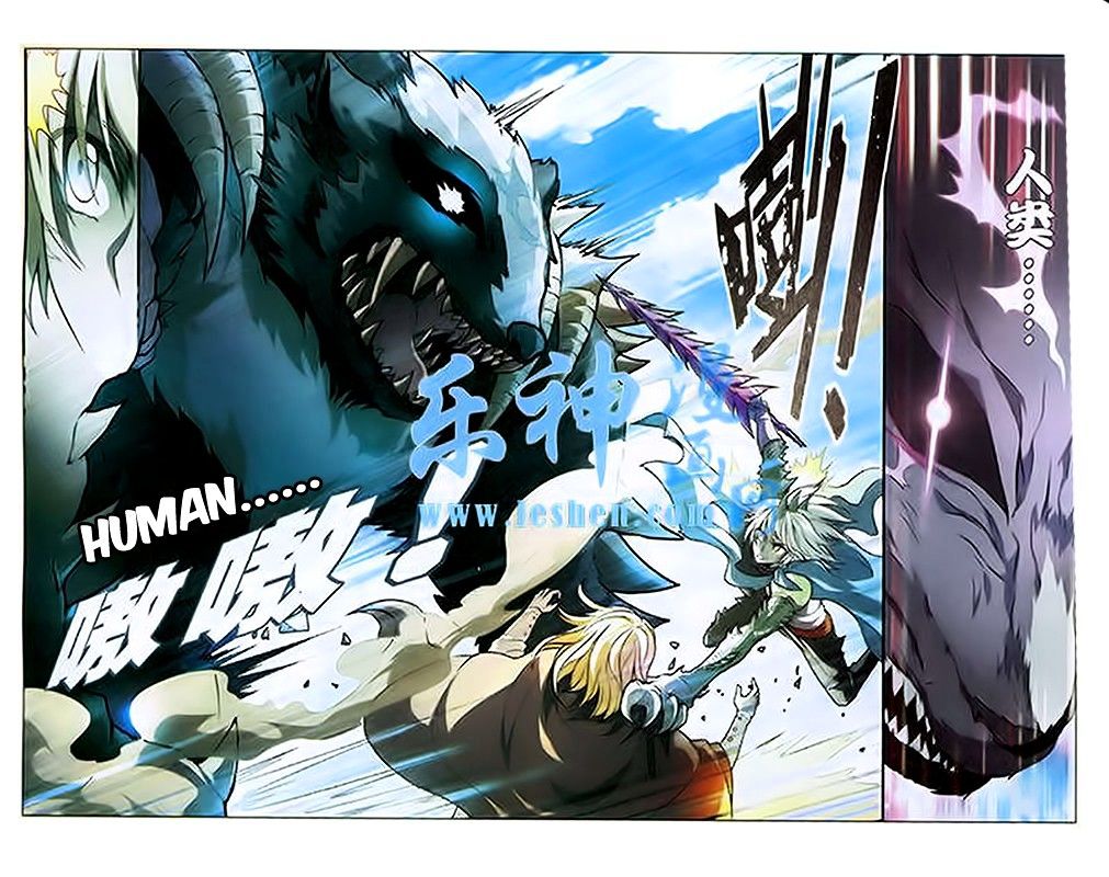 Panlong - Manhua Chapter 93 - page 4