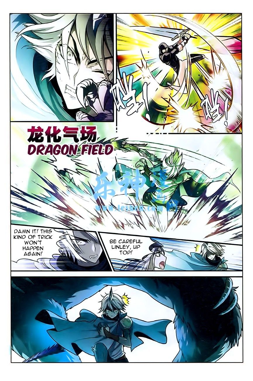 Panlong - Manhua Chapter 93 - page 9