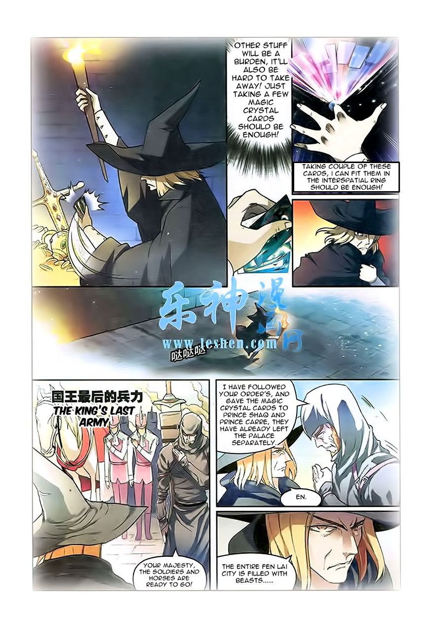 Panlong - Manhua Chapter 92 - page 7