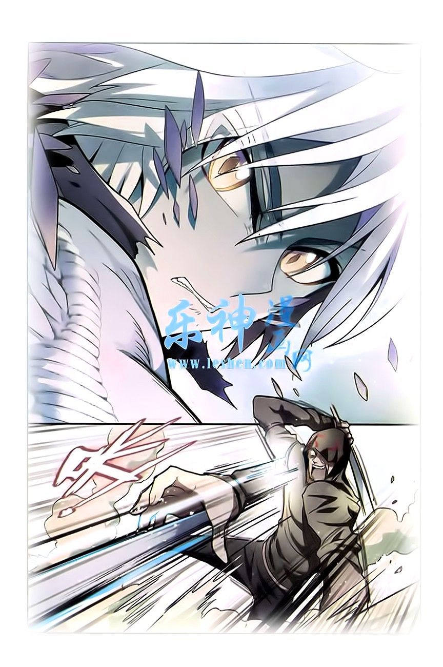 Panlong - Manhua Chapter 91 - page 13