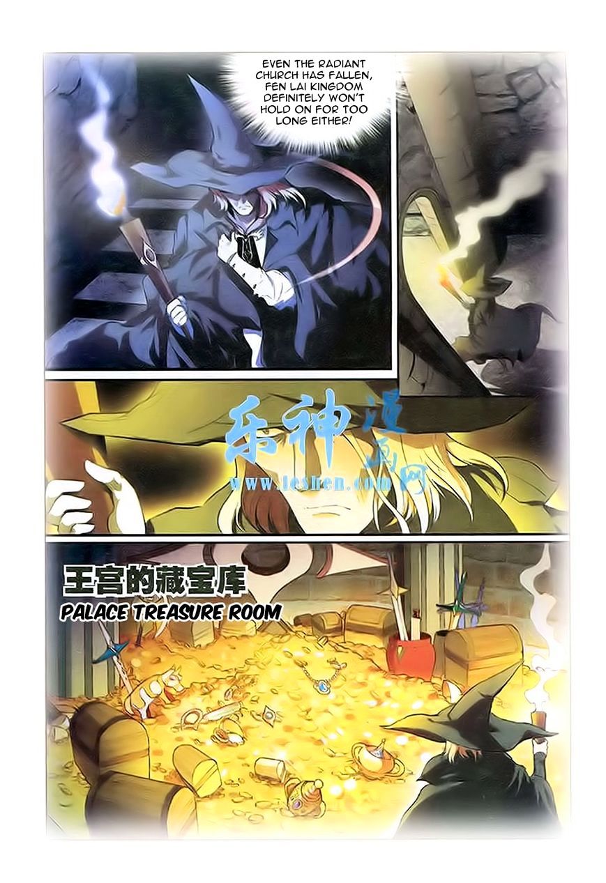 Panlong - Manhua Chapter 91 - page 6
