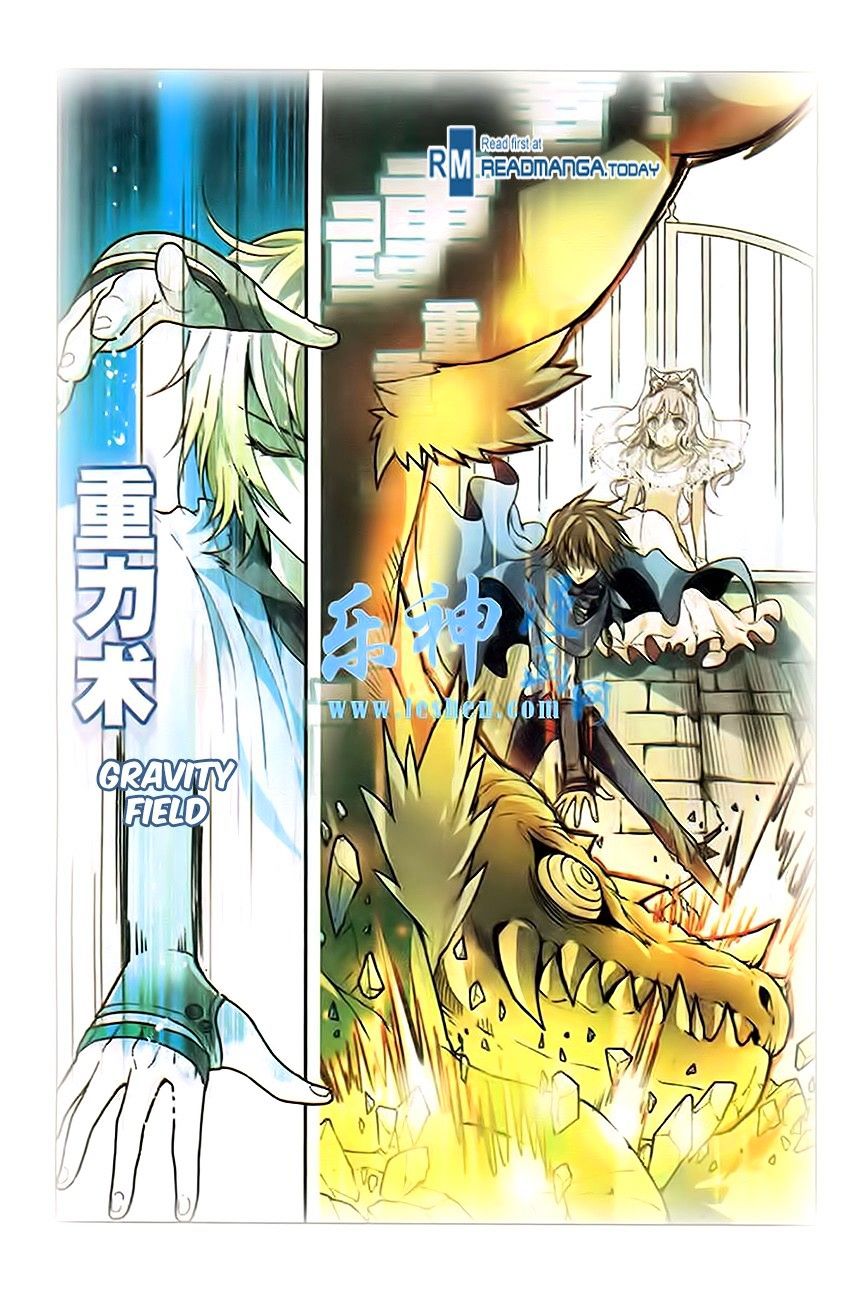 Panlong - Manhua Chapter 90 - page 12