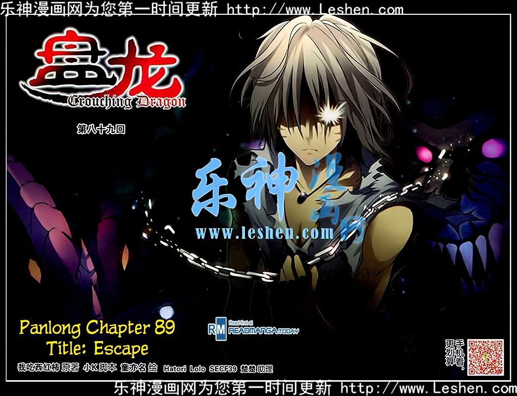 Panlong - Manhua Chapter 89 - page 1