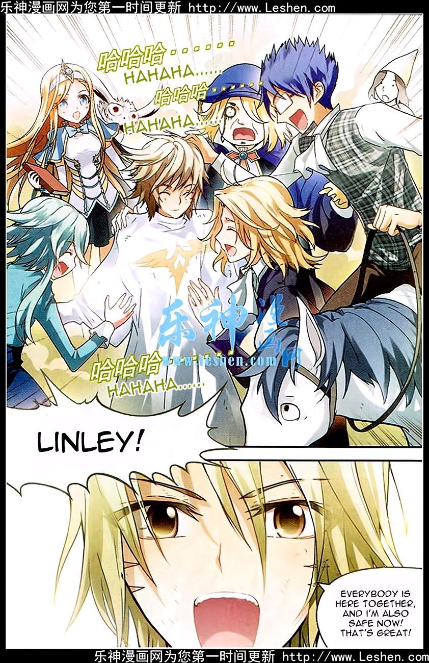 Panlong - Manhua Chapter 89 - page 13