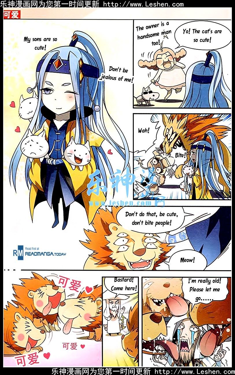 Panlong - Manhua Chapter 89 - page 16