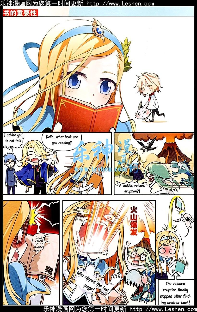 Panlong - Manhua Chapter 89 - page 17