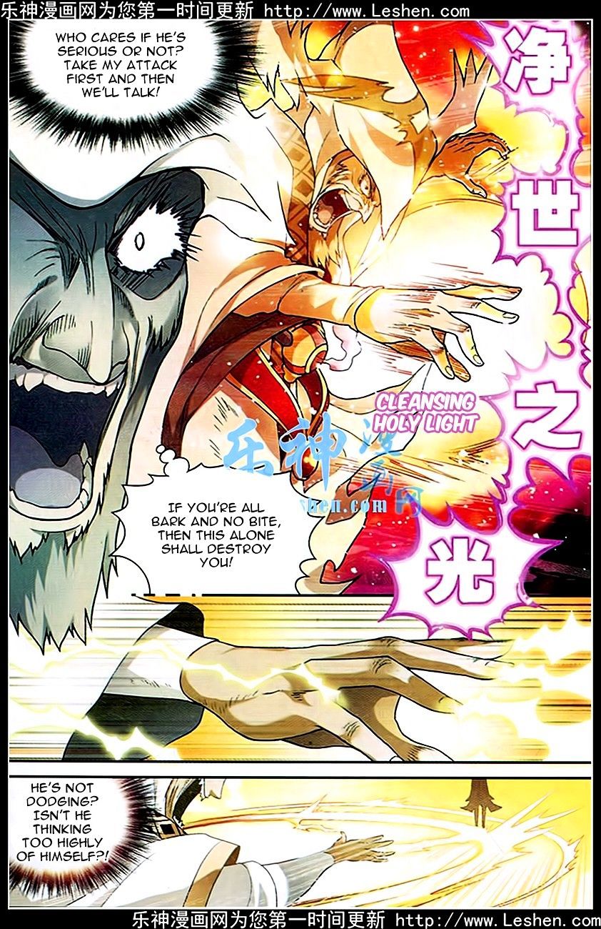 Panlong - Manhua Chapter 89 - page 2