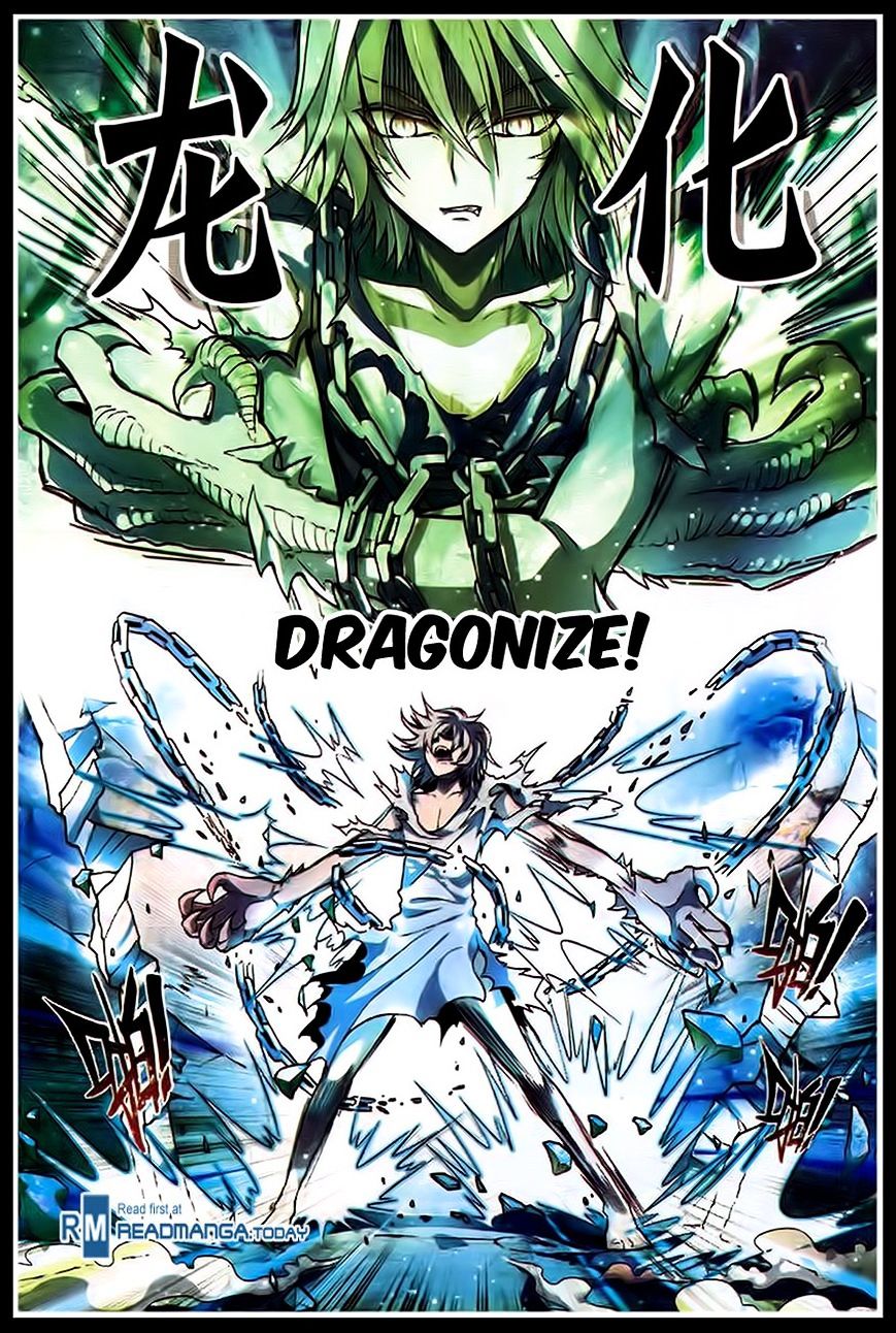 Panlong - Manhua Chapter 88 - page 12