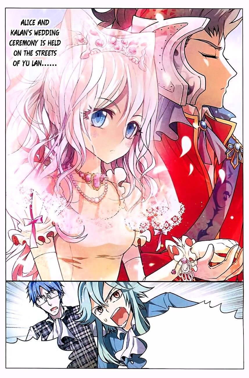 Panlong - Manhua Chapter 86 - page 15