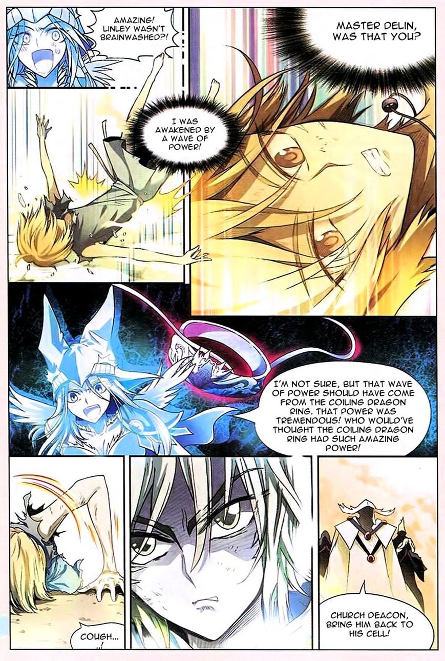 Panlong - Manhua Chapter 85 - page 13