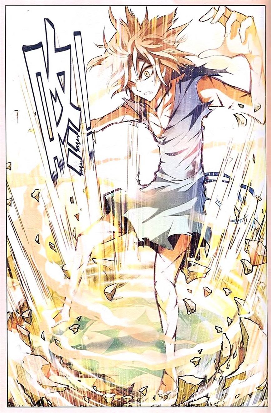 Panlong - Manhua Chapter 85 - page 5