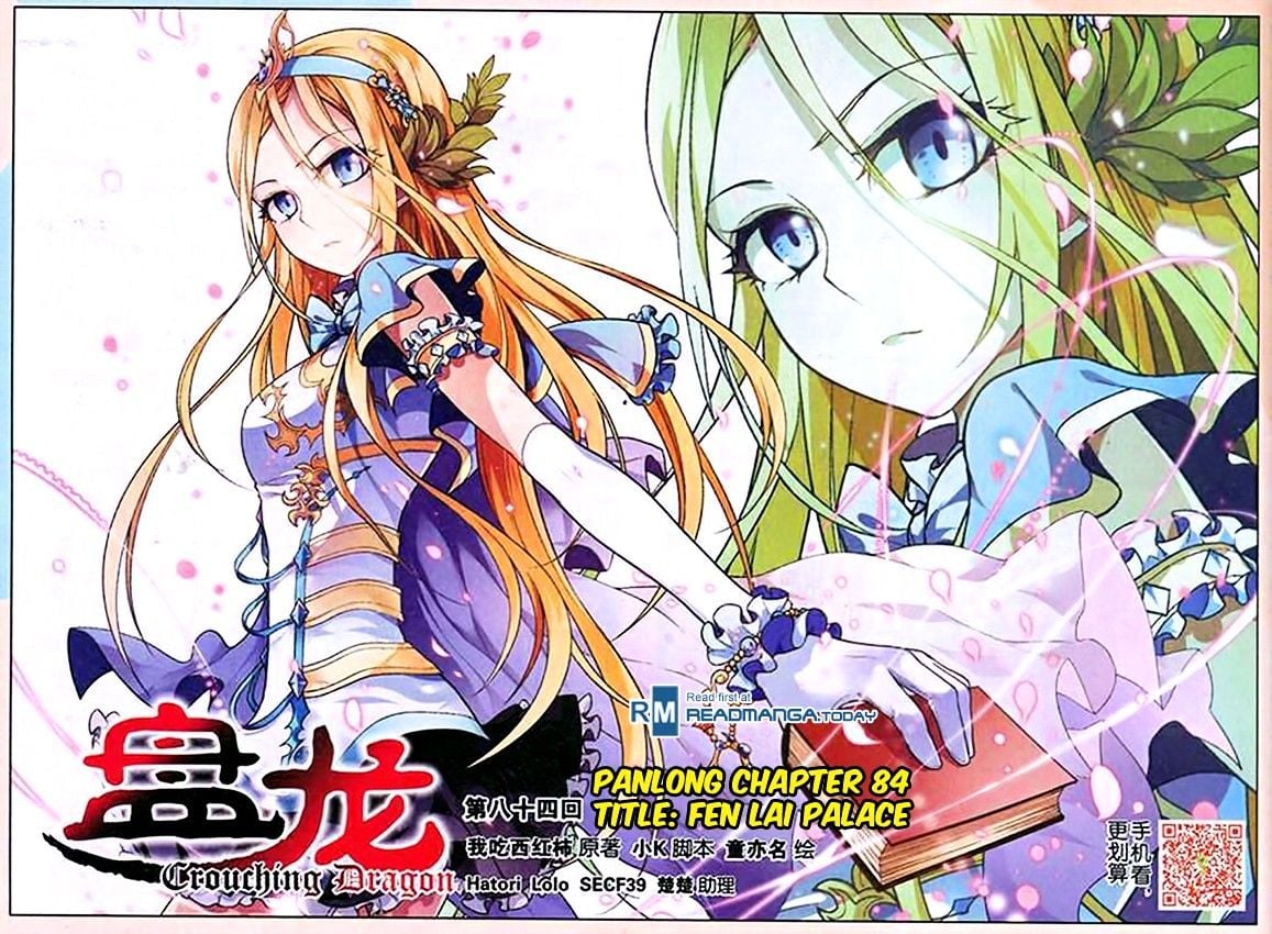Panlong - Manhua Chapter 84 - page 1