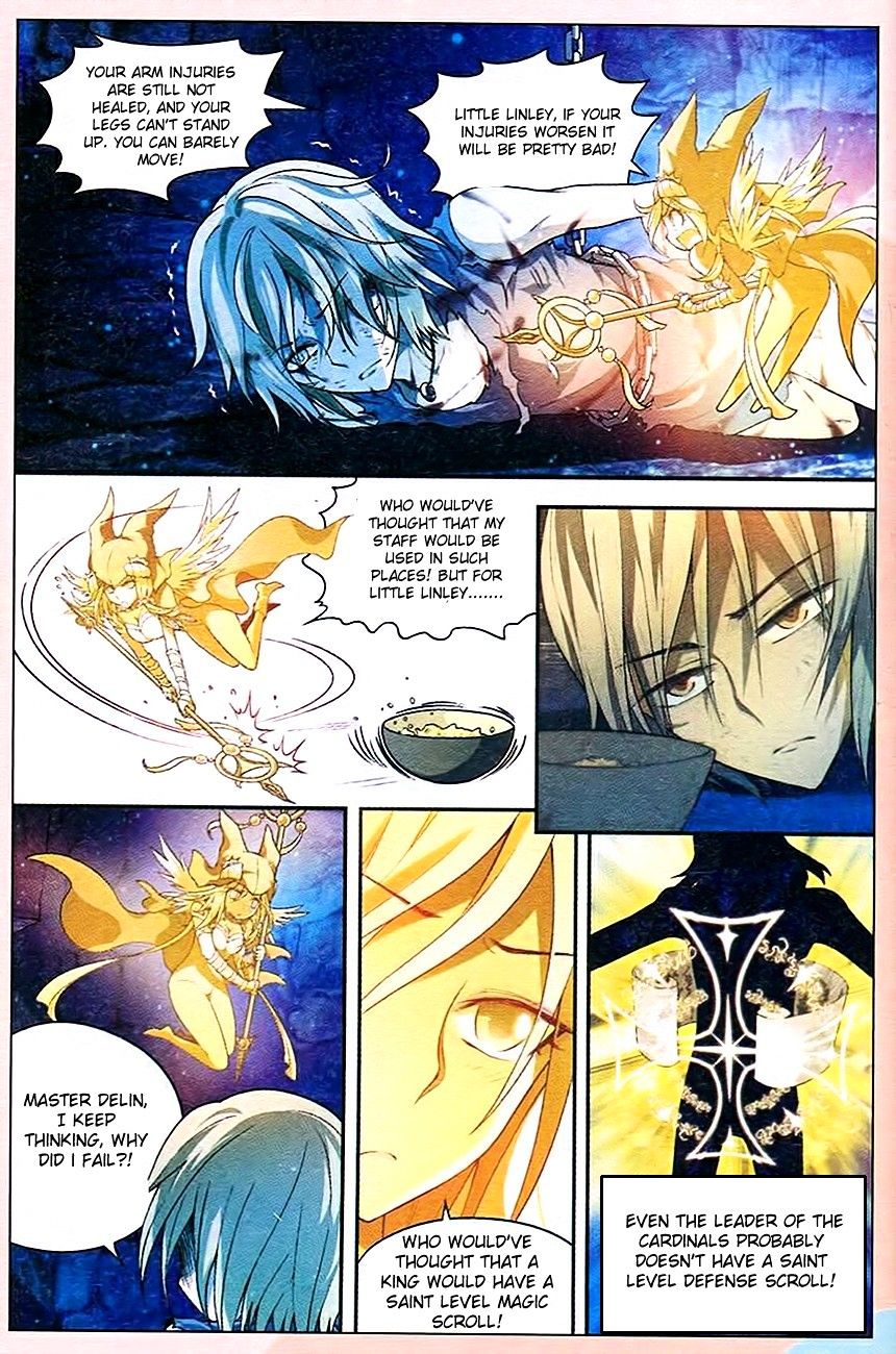 Panlong - Manhua Chapter 84 - page 11