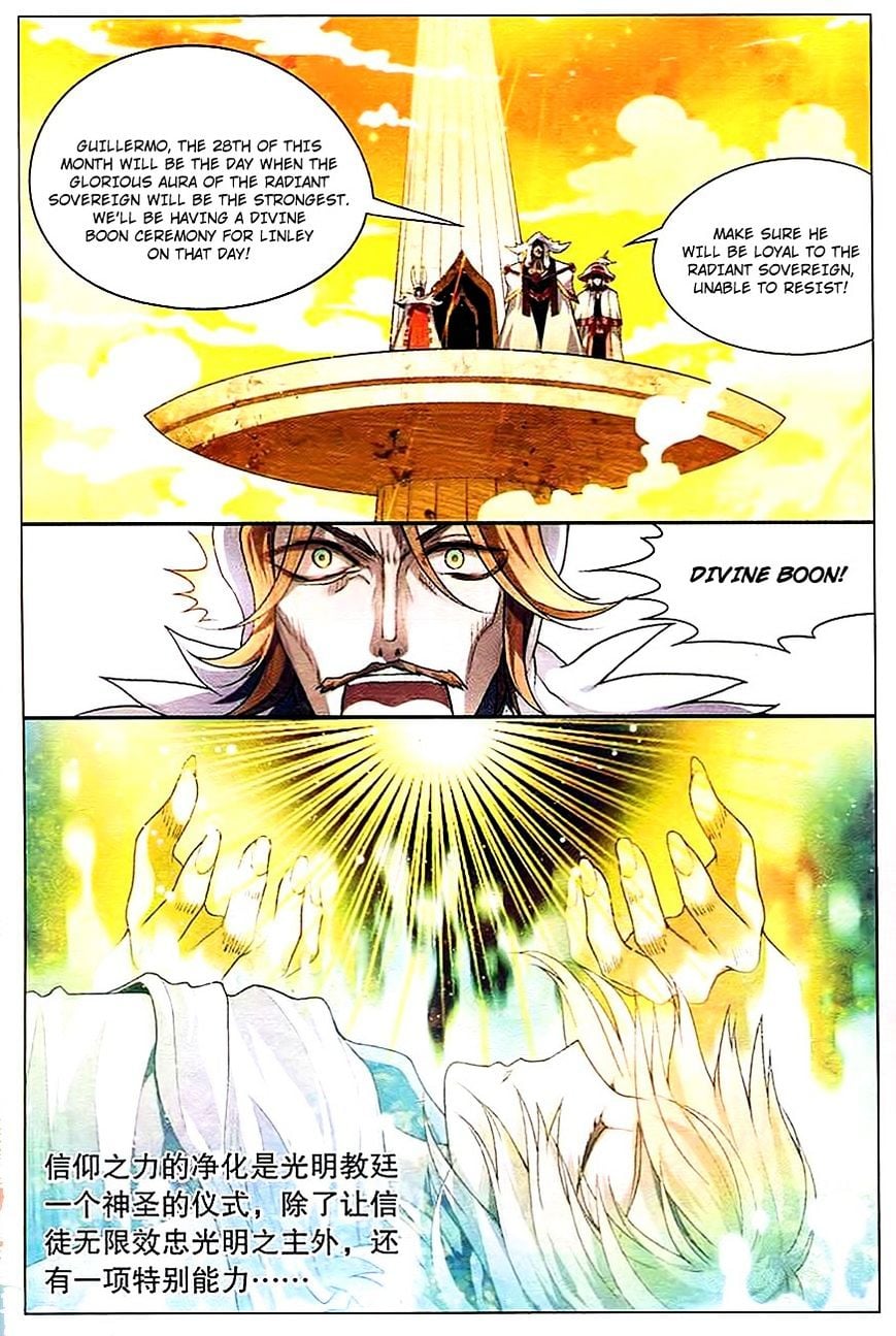 Panlong - Manhua Chapter 83 - page 14