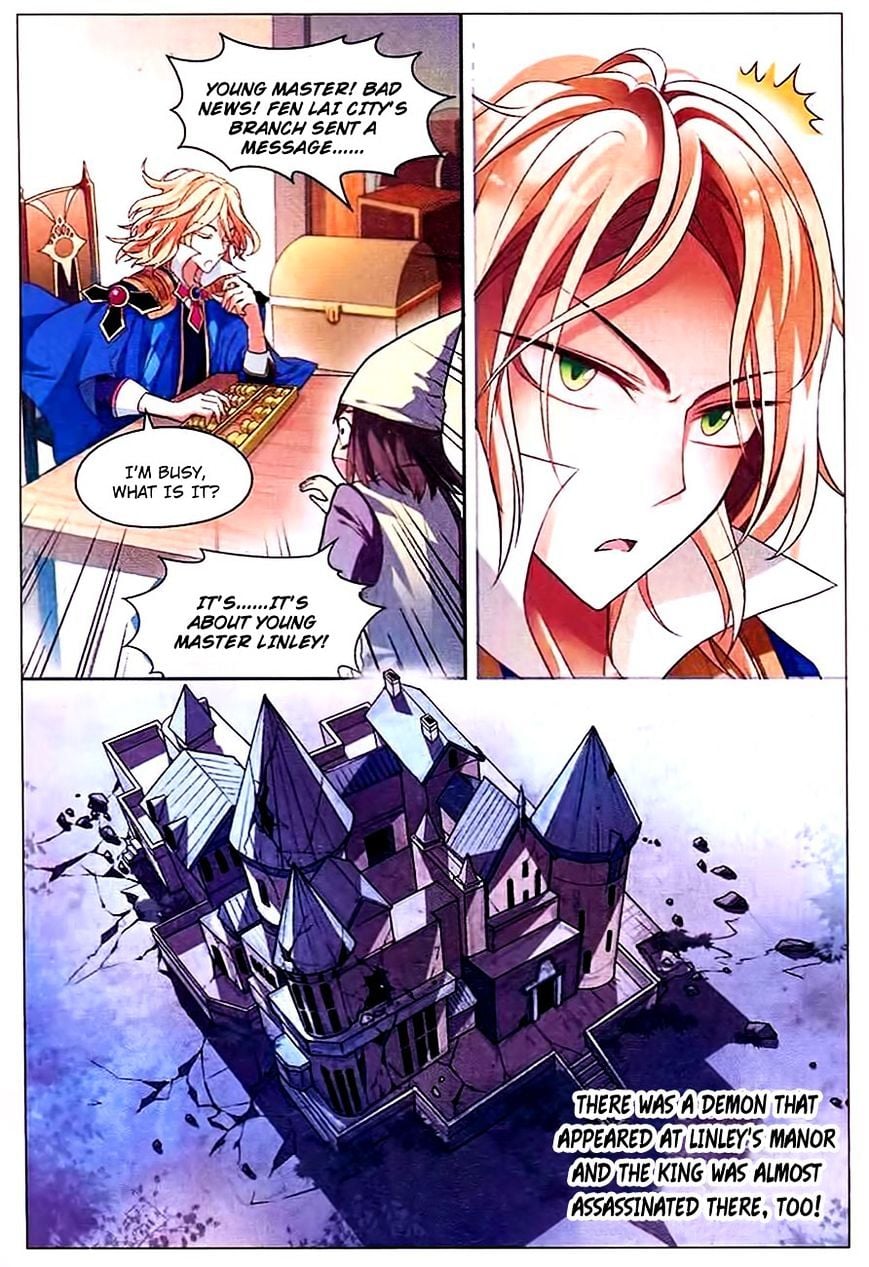 Panlong - Manhua Chapter 83 - page 2