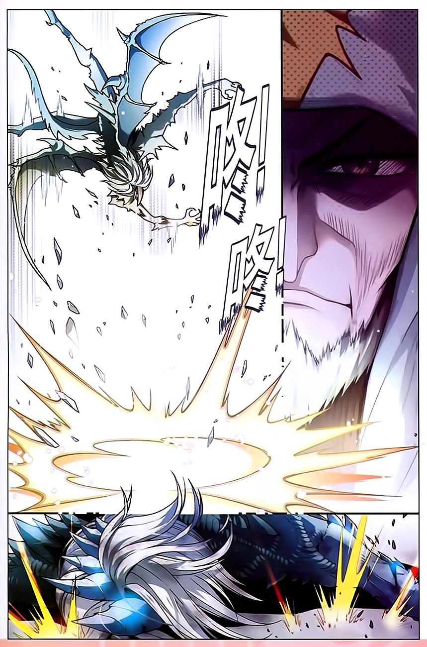 Panlong - Manhua Chapter 82 - page 10