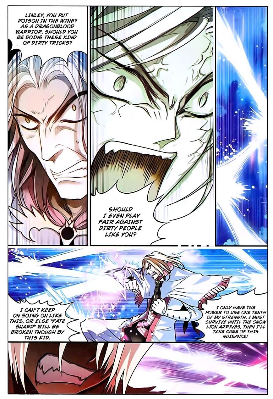 Panlong - Manhua Chapter 80 - page 10