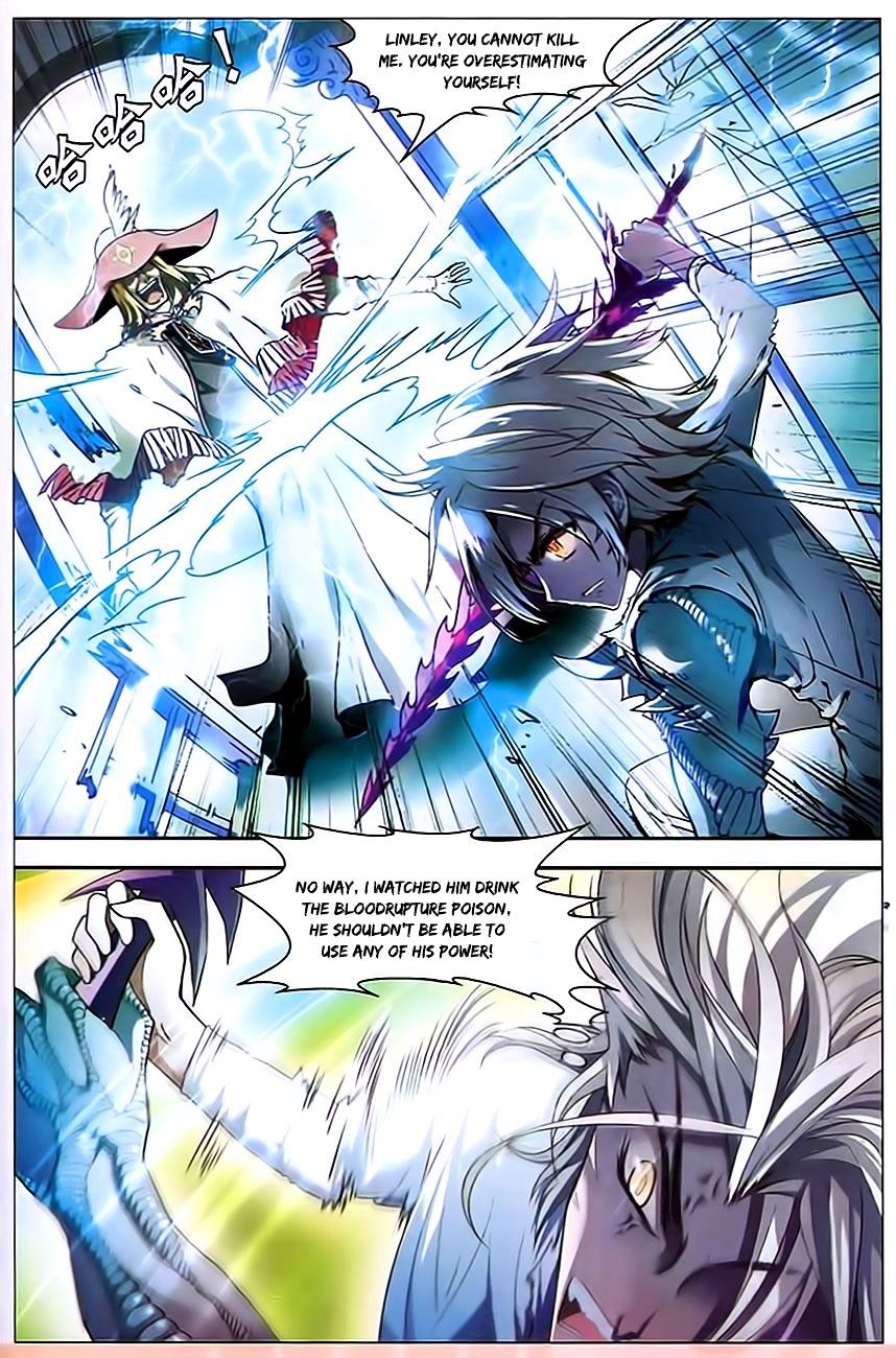 Panlong - Manhua Chapter 80 - page 2
