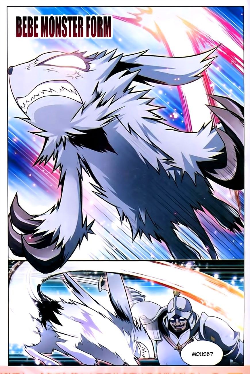Panlong - Manhua Chapter 79 - page 3