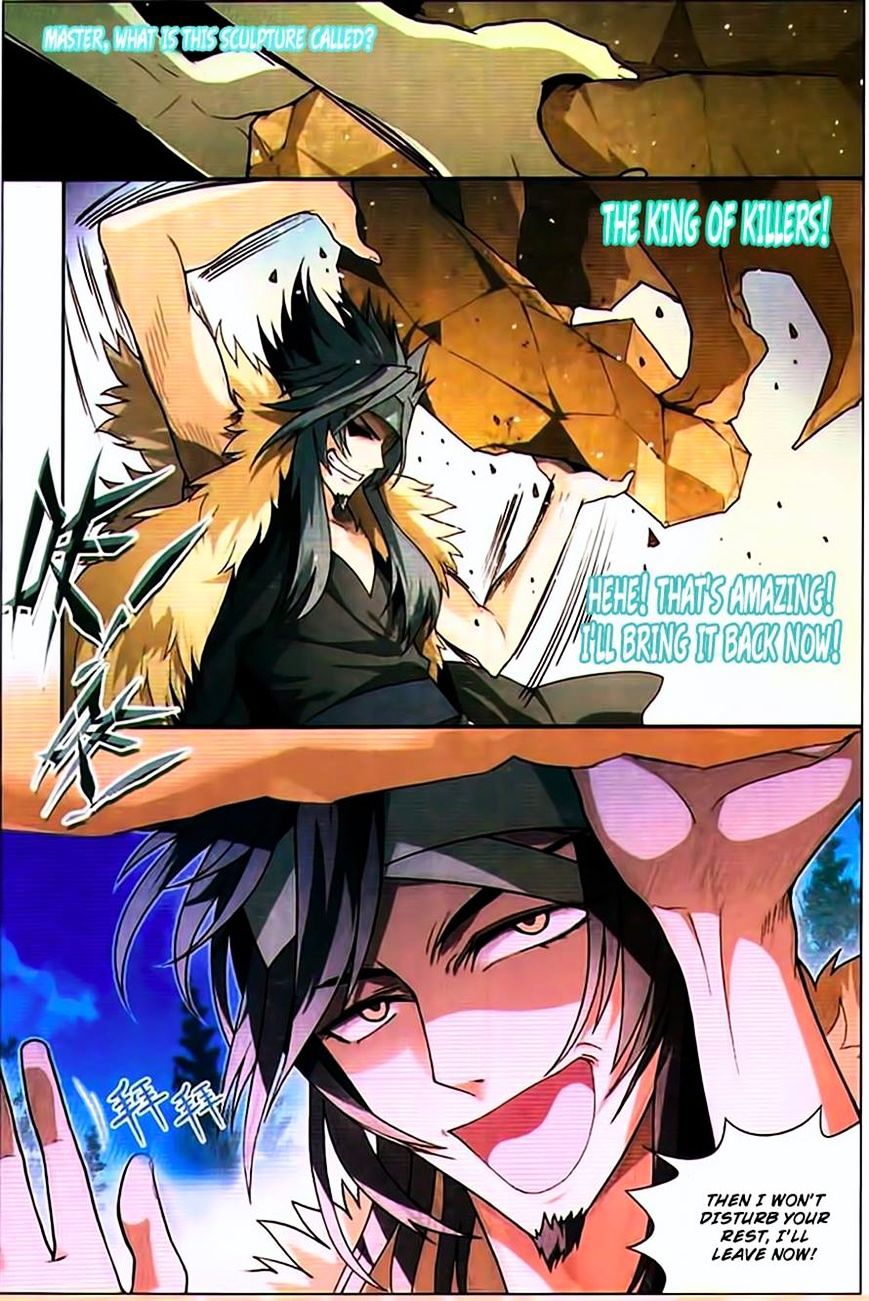 Panlong - Manhua Chapter 75 - page 1