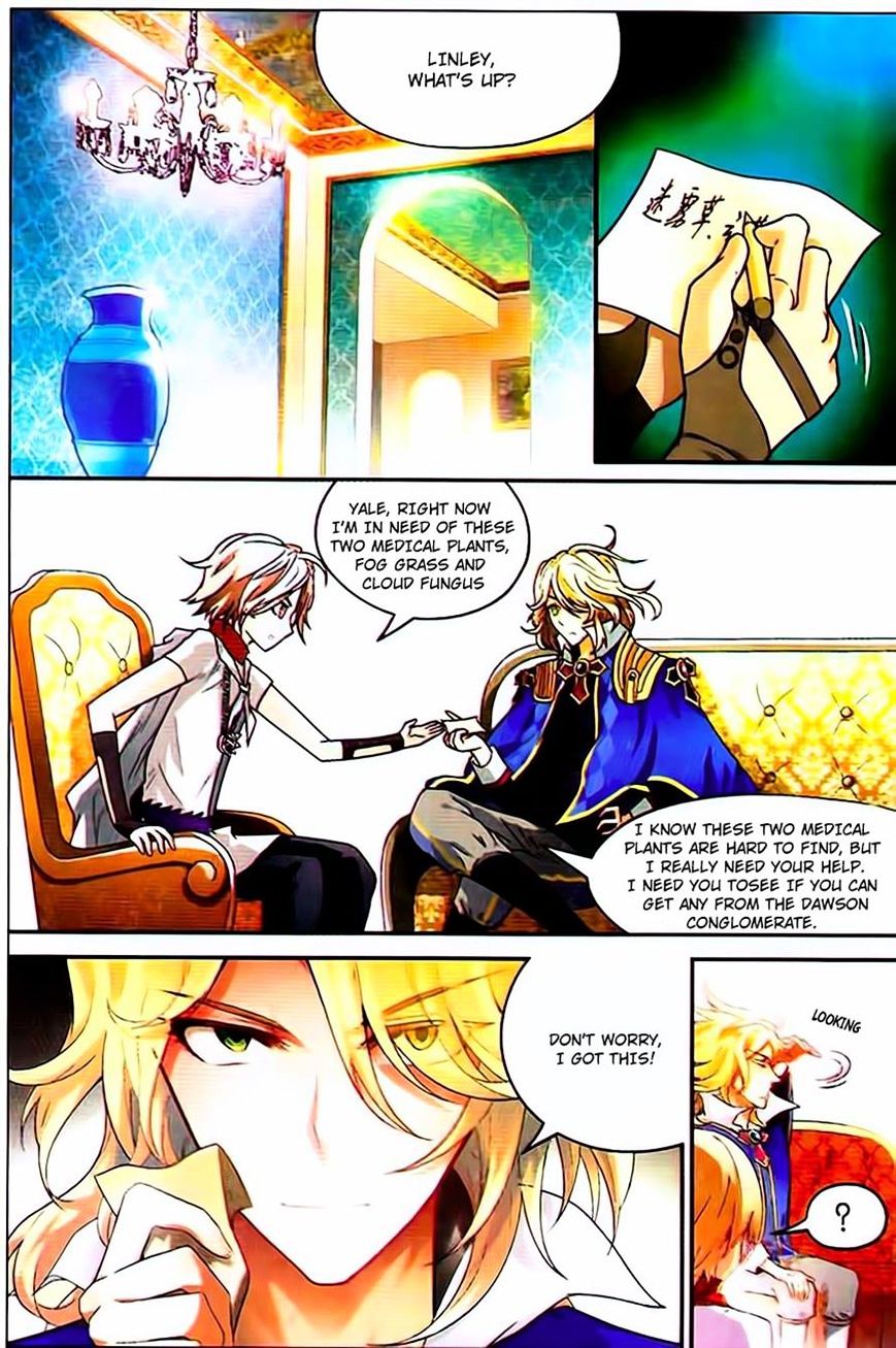 Panlong - Manhua Chapter 75 - page 7
